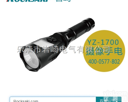 <em>手电</em>摄像<em>记录仪</em>_高清取证式炫目器_夜间执法可记录取证仪_巡检<em>记录仪</em>