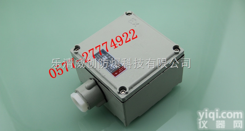 威创<em>防爆</em>接线箱、135*135*90<em>防爆</em>接线箱 <em>防爆</em><em>端子箱</em> <em>防爆</em>分线箱