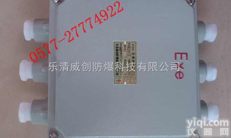 BJX<em>防爆</em><em>接线</em>箱、200*200*100<em>防爆</em><em>接线</em>箱 <em>防爆</em>分线箱厂家<em>直销</em>