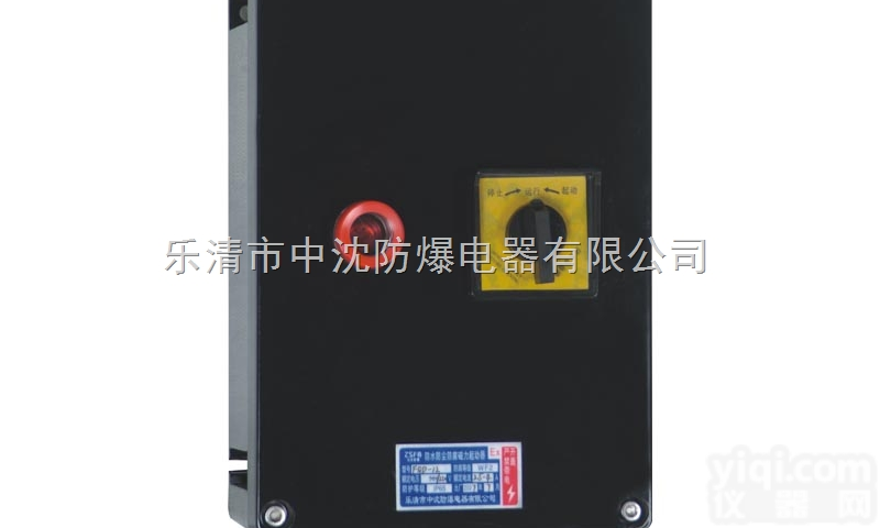 BDB8050-<em>防爆</em>防腐<em>电机</em>保护器价格，<em>防爆</em>防腐<em>电机</em>保护器哪里价格便宜