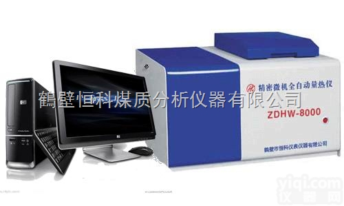 齐全  山西<em>砖坯</em><em>量热仪</em>