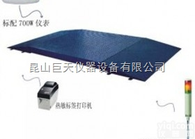 珠海1吨带警报小地磅，珠海1吨超载<em>报警</em>地<em>磅秤</em>校正