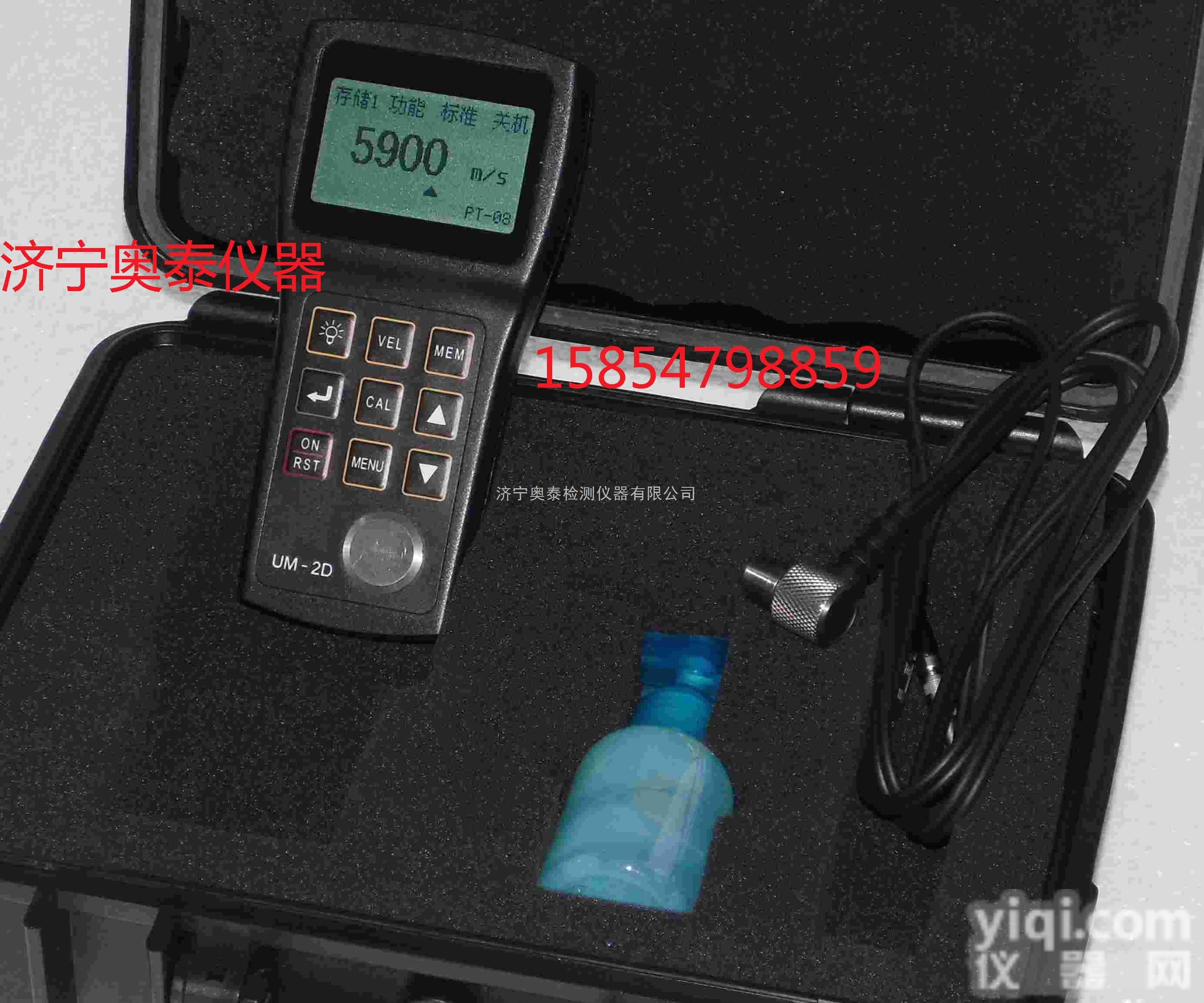 超声波测厚仪，穿越涂层测<em>管道</em>壁<em>厚度</em>