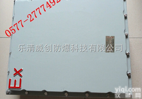 500*<em>600</em>*<em>210</em>防爆配电箱
