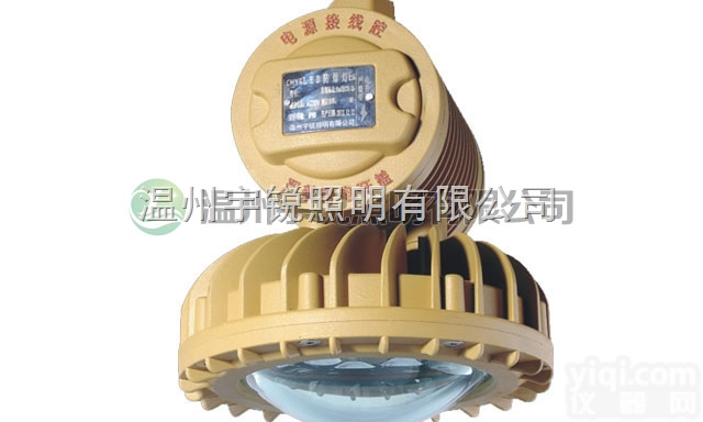 RFS6220  <em>内蒙古</em>防爆led<em>灯具</em>RFS6220卖好卖起来