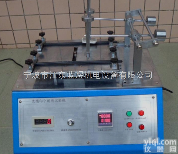 LY-DLNM  <em>光缆</em>印字耐磨试验机<em>现货</em>，<em>光缆</em>印字耐磨试验机