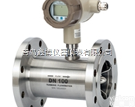 xbolwgy  山东鑫博高精度液体涡轮<em>流量计</em>/甲醇、<em>乙二醇</em><em>流量计</em>厂家