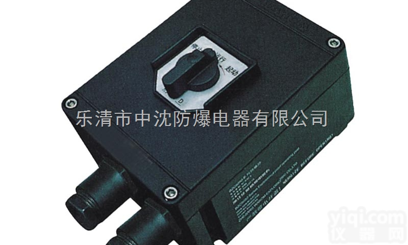FZZ-防水<em>电磁</em>防腐转换<em>开关</em>价格，防水<em>电磁</em>防腐转换<em>开关</em>厂家直销