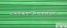 <em>高压绝缘垫（绝缘地毯）</em>