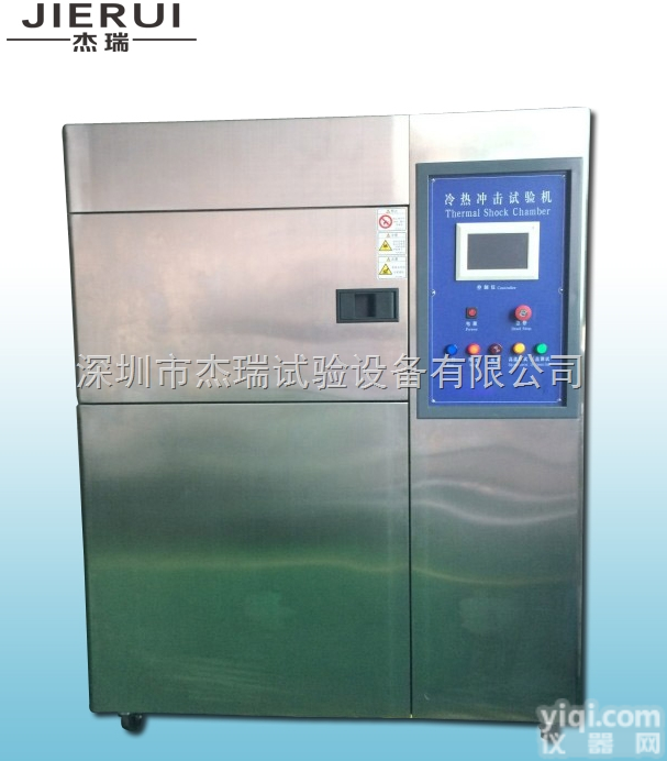 JR-WD-80C  <em>深圳</em>冷热冲击<em>试验箱</em>厂家/<em>温度</em>冲击实验机