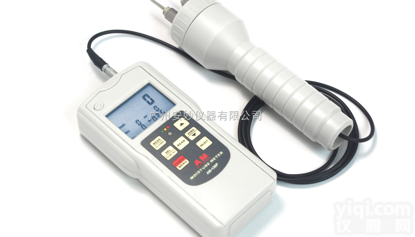 AM-128P  安妙仪器<em>针式</em>多功能<em>木材</em>烟草水分测定仪