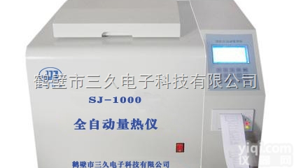 SJ-1000型  三久Pai<em>煤质</em>仪器<em>量热仪</em>、SJ-1000<em>全自动</em><em>量热仪</em>