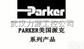 GDCN-CA-150X160-I  美国<em>原装</em><em>派克</em>Parker<em>气缸</em>