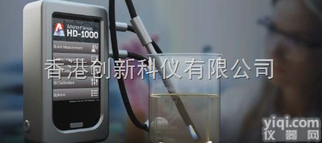 <em>英国</em> HD-<em>1000</em>光纤紫外荧光水中油检测仪