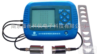 CD70  <em>宇通</em>时代CD70 裂缝深度测试仪南京<em>现货供应</em>终身服务