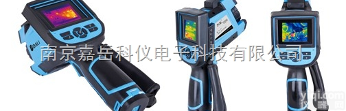 LT3/LT7  浙江大立LT3/LT7 — <em>手持式</em>2米抗跌落<em>经济型</em>南京现货供应终身服务