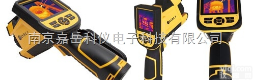 T4/T8  浙江大立T4/T8 — <em>手持式</em>2米抗<em>跌落</em><em>专业型</em>南京现货供应终身服务