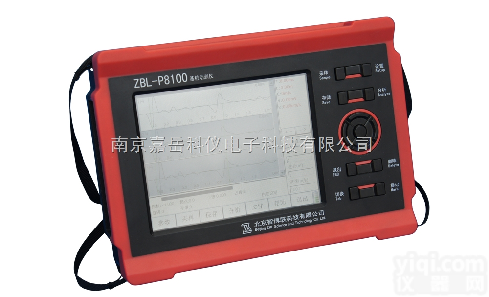 ZBL-P8100  智<em>博联</em>ZBL-P8100 基桩动测仪南京<em>现货供应</em>终身服务