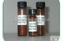 <em>银杏叶</em><em>对照</em><em>提取物</em><em>对照</em>品