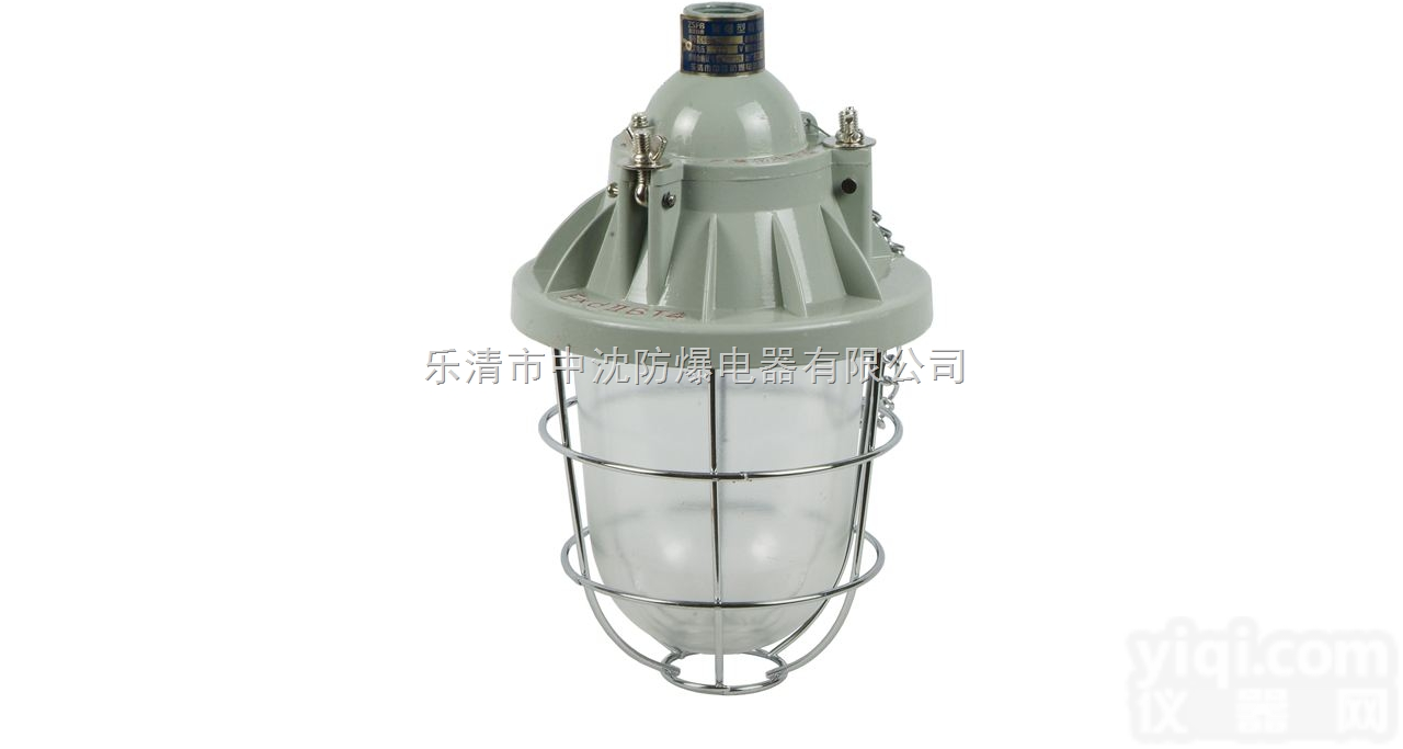 <em>隔爆型</em><em>防爆灯</em>（下开盖）价格<em>隔爆型</em><em>防爆灯</em>厂家<em>隔爆型</em><em>防爆灯</em>（下开盖）批发