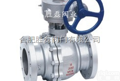 <em>安庆市</em>涡轮<em>球阀</em>厂家 <em>安庆市</em>碳钢<em>球阀</em>公司 <em>安庆市</em>铸钢<em>球阀</em>价格