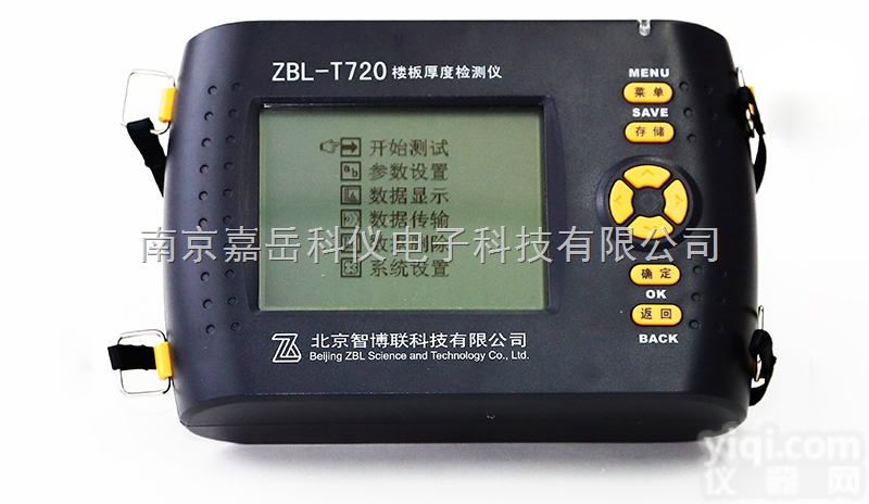 ZBL-T720  智<em>博联</em>ZBL-T720<em>楼板</em>厚度检测仪南京现货供应终身服务