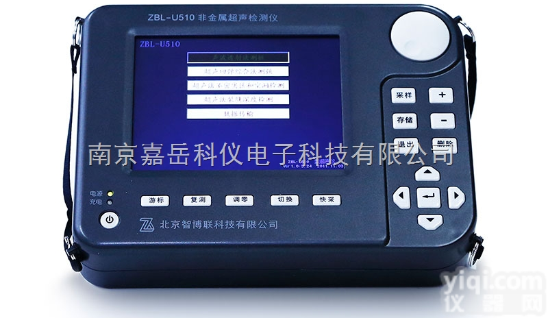ZBL-U510  智<em>博联</em>ZBL-U510非金属超声检测仪南京<em>现货供应</em>终身服务