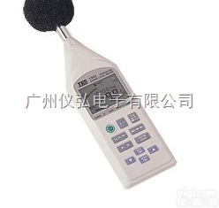 泰仕TES-<em>1353</em>H<em>积分</em>式<em>噪音计</em>TES-<em>1353</em>H