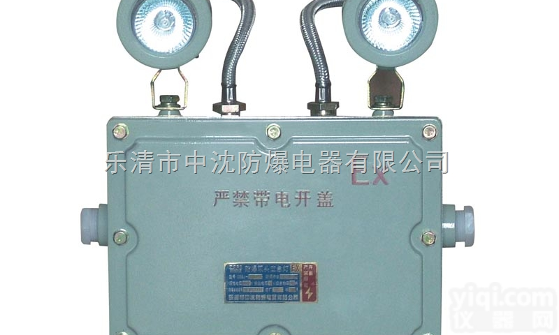 CBBJ-<em>防爆</em><em>应急灯</em>价格，<em>防爆</em><em>应急灯</em>哪里便宜，<em>防爆</em><em>应急灯</em>批发