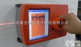 中科院手持式探测<em>雷达</em>南京<em>现货供应</em>终身服务