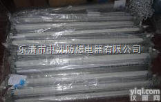 CBY-<em>隔爆型</em>防爆<em>荧光灯</em>价格，<em>隔爆型</em>防爆<em>荧光灯</em>厂家，<em>隔爆型</em>防爆<em>荧光灯</em>批...