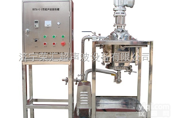 RHTQ-G型  <em>超声波提取罐</em>/荣汇超声/提取罐价格