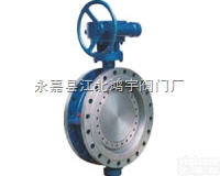 D343H  三偏<em>心硬</em><em>密封</em><em>蝶阀</em>