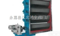 电动方<em>矩形</em>多叶<em>蝶阀</em>/<em>百叶</em>调节<em>蝶阀</em>