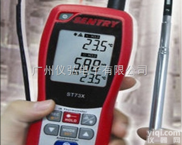 先驰ST-<em>733</em> 热线式<em>风速</em>风<em>量仪</em>ST<em>733</em><em>风速</em>计