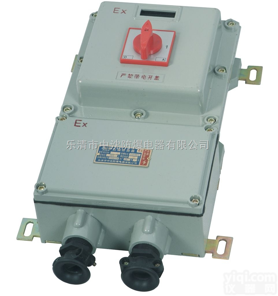 BDZ58-<em>防爆</em><em>断路器</em>价格，<em>防爆</em><em>断路器</em>厂家，<em>防爆</em><em>断路器</em>批发