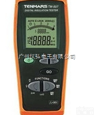 台湾泰玛斯TM-507<em>数位</em><em>高阻计</em>/兆欧表<em>TM507</em>