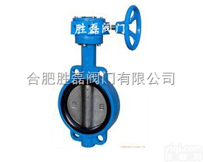 <em>芜湖市</em>手动<em>蝶阀</em>厂家 <em>芜湖市</em>气动<em>蝶阀</em>公司 芜湖电动<em>蝶阀</em>价格