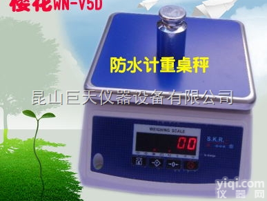 6kg<em>防水</em>秤6kg<em>防水</em>称/6kg<em>防水</em>桌秤<em>防水</em>桌称6kg<em>价格</em>