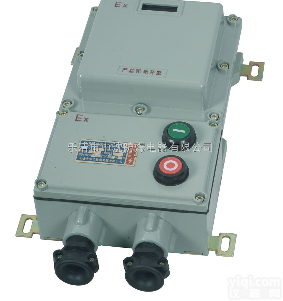 LBQC53-<em>防爆</em>电磁<em>启动器</em>价格，<em>防爆</em>电磁<em>启动器</em>批发，<em>防爆</em>电磁<em>启动器</em>厂...