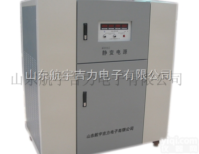 400Hz<em>中频电源</em>  400Hz<em>中频电源</em>（120KVA/150KVA）