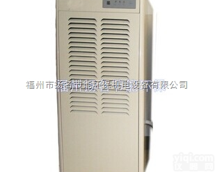 YM-CS80  厂家直销优惠供应工业除湿机 除湿器 <em>抽湿机</em> 生产<em>车间</em>除湿 干燥机