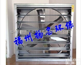 YM-900  优质批发扬名900方形负压风机 大型排气<em>降温</em><em>风扇</em> 负压<em>风扇</em>风机