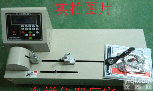 OX-850A  拉伸橡胶<em>试验机</em> 薄膜<em>剥离</em><em>试验机</em>厂家/<em>不干胶</em>拉<em>试验机</em>价格