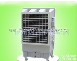 YM-18000  厂家直销18000移动式节能<em>环保空调</em><em>冷风机</em> 加湿水空调