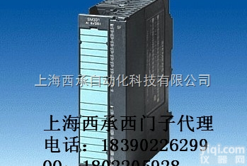 6ES7332-5HF00-0AB0  6ES7332-5HF00-0AB0<em>西门子采集模块</em>