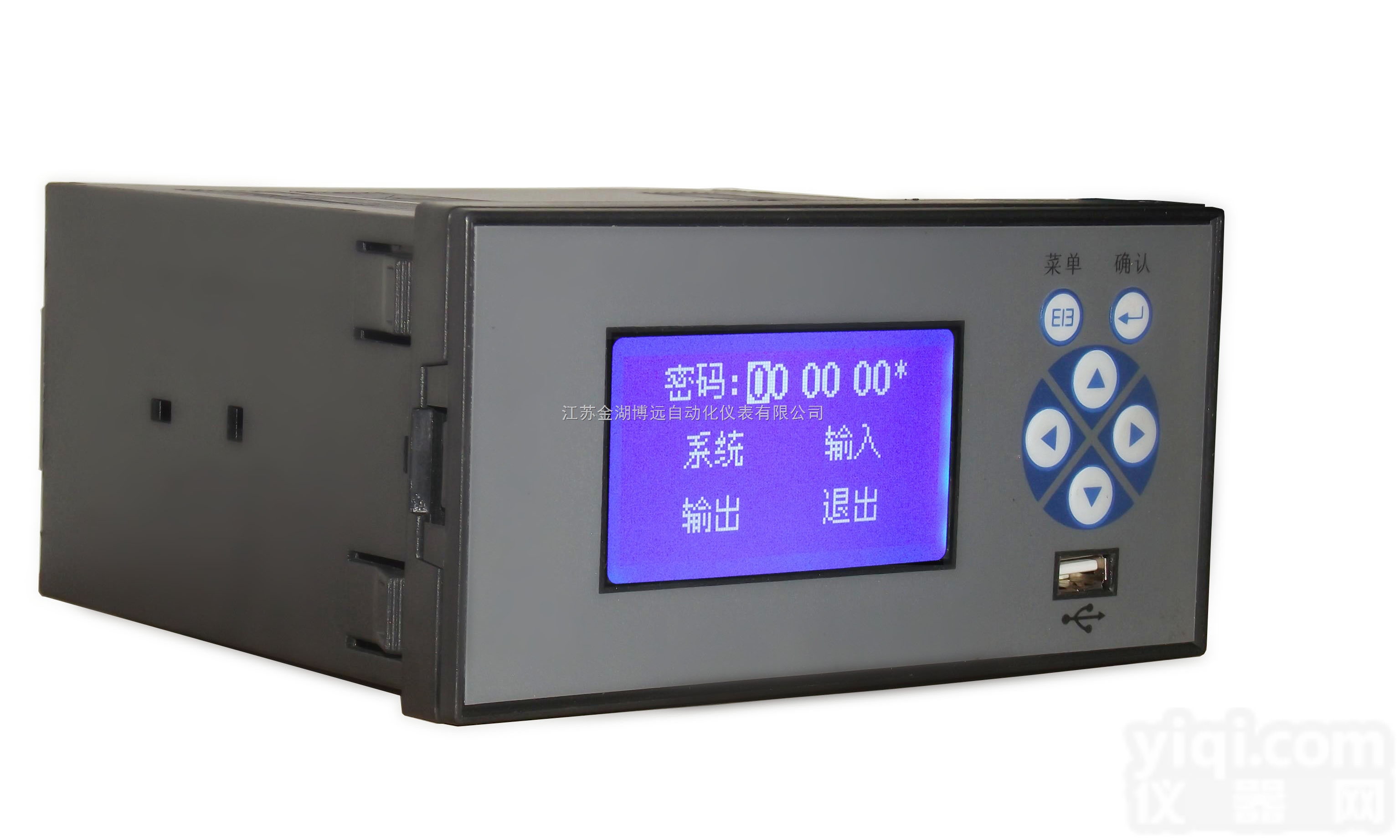 BY-<em>130</em>  <em>灵巧型</em>无纸<em>记录仪</em>