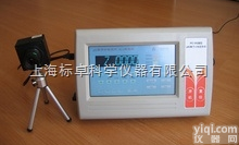 pH<em>离子计</em>自动<em>检定</em>仪