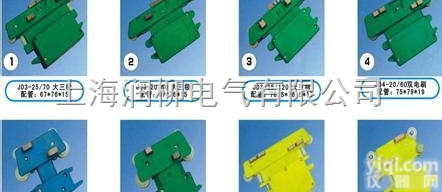 JD-4-100A双<em>碳刷</em>大<em>四极</em>滑触线集电器