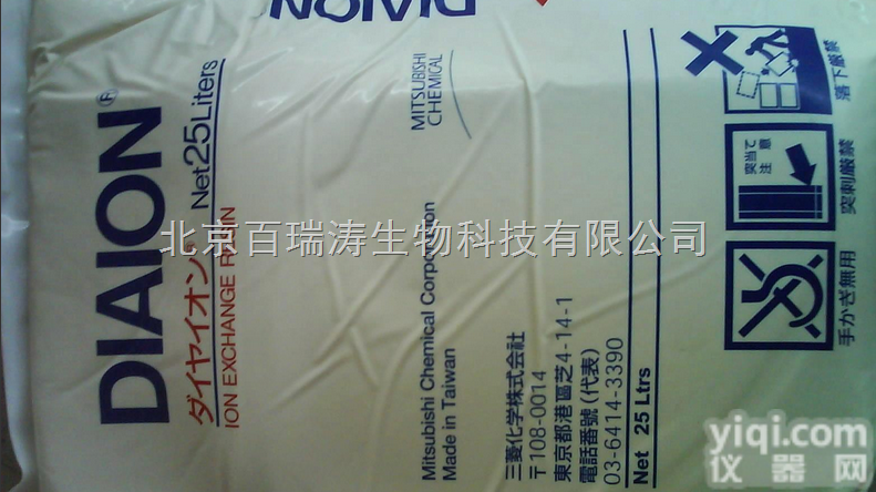 CR20  <em>三菱</em>化学CR20<em>树脂</em>现货供应